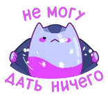 😞 telegram sticker
