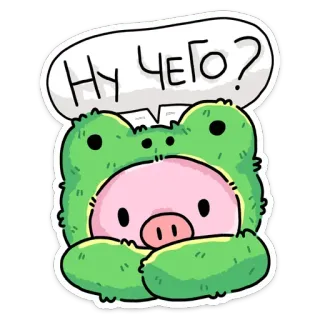 🫣 НУ ЧЕГО? frog, pig, animal, cute, cartoon, kawaii, character telegram sticker