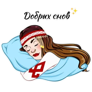 @chuvash_beauties (rus) telegram stickers