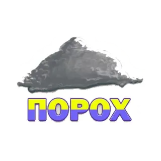Глад Валакас telegram stickers