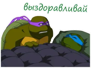 🤒 выздоравливай teenage mutant ninja turtles, tmnt, get well, sick telegram sticker