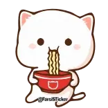 😋 mèo, mì, kawaii, dễ thương, đồ ăn, ăn uống telegram sticker