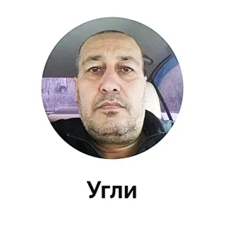 🔥 Угли personne, homme, portrait, visage telegram sticker