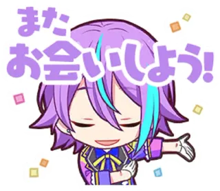 😌 また お会いしましょう! Anime, Chibi, Mignon, Japonais, Salutation whatsapp sticker