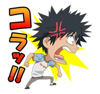 😡 コラッ!! anime, zły, kreskówka, krzyczący telegram sticker
