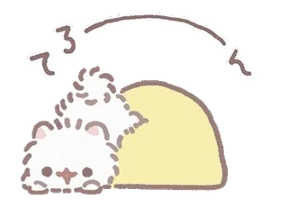 ⭐ てろーん chat, mignon, dormir, animal telegram sticker