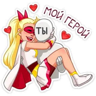 😍 Мой герой
Ты super-herói, desenho animado, amor, coração, abraço, herói telegram sticker