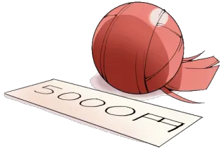 💰 500円 prix, balle, yen, japonais, autocollant telegram sticker