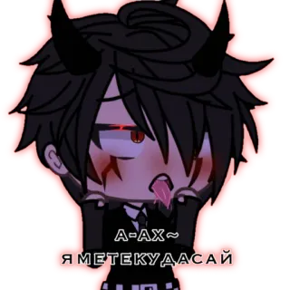 🥵 A-AX~ 
Я МЕ ТЕКУ ДА САЙ telegram sticker