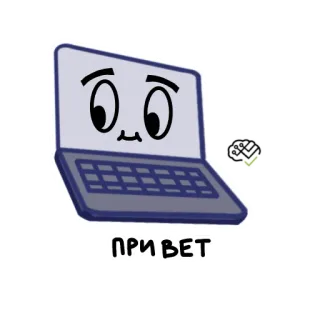 👋 ПРИВЕТ laptop, greeting, computer, cartoon telegram sticker