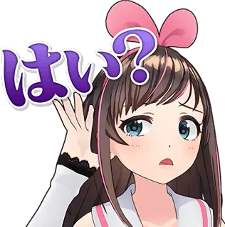 😒 はい? gadis anime, tanda tanya, jepang, kebingungan, imut telegram sticker
