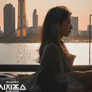 😔 Sisyphus: The Myth korean drama, Park Shin-hye, kdrama, jtbc telegram sticker