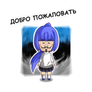 🙊 ДОБРО ПОЖАЛОВАТЬ การ์ตูน, ทักทาย, รัสเซีย, ยินดีต้อนรับ, ตัวละคร telegram sticker