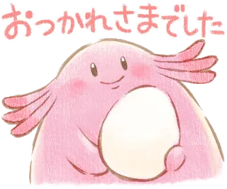 👋 おつかれさまでした pokemon, chansey, lindo, anime, pegatina, japonés, saludo whatsapp sticker
