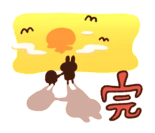 🌅 完 Chinese character, sun, birds, sky, clouds telegram sticker