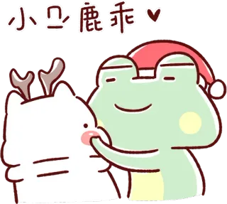 😈 小凸鹿乖❤ cartone animato, carino, rana, gatto, Natale, cervo whatsapp sticker
