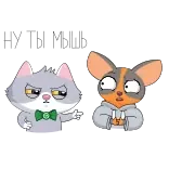 😒 I'm Watching You Katze, Hund, schauen, Cartoon, Tiere, Meme whatsapp sticker