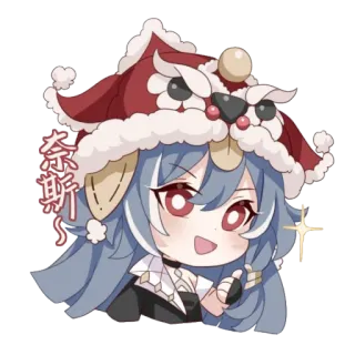 👍 奈斯～ anime, chibi, cute, cartoon telegram sticker