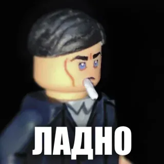 👌 ЛАДНО lego, russian, meme telegram sticker