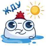 ⏳ погода, снег, солнце, зима, мультфильм, милый, лёд, капля whatsapp sticker