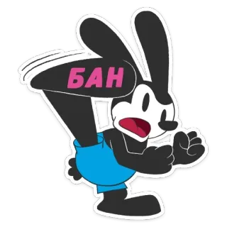 😡 Oswald the Lucky Rabbit БАН oswald, conejo, dibujos animados, personaje, prohibición, ruso telegram sticker
