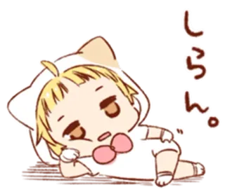 😒 しらん Anime, Chibi, Katzenohren, liegend, Japanisch, süß whatsapp sticker