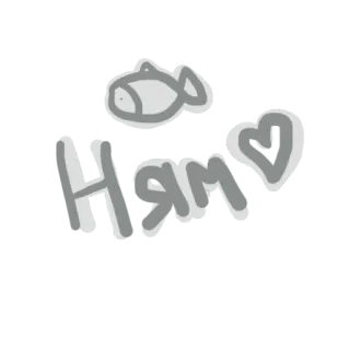 😋 Ham 魚, ハート, ハム, ステッカー telegram sticker