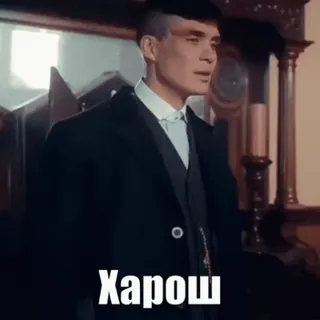 🌟 Харош man, suit, russian, text, style telegram sticker