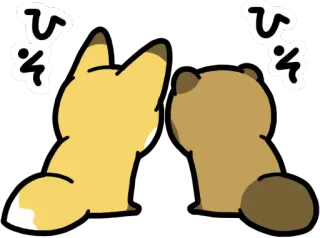 😑 ぴえ キツネ, アライグマ, かわいい, 動物, 日本語, 絵文字 telegram sticker