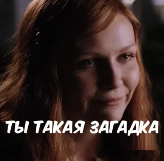 🧐 Mary Jane Watson Spider-Man ТЫ ТАКАЯ ЗАГАДКА movie, woman, smile,  загадка telegram sticker