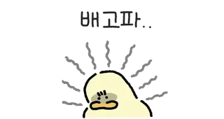 안녕하세요. 김바덕 입니다. 8 By @KakaoEmoticon telegram stickers