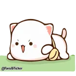 🙄 @FarsiSticker kucing, imut, hewan, stiker telegram sticker