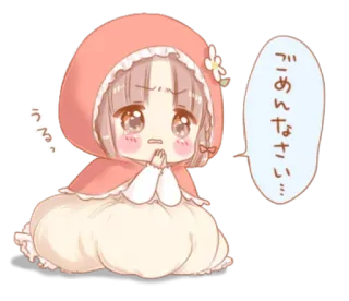 🥺 ごめんなさい… Chibi, Imut, Maaf, Jepang, Anime telegram sticker