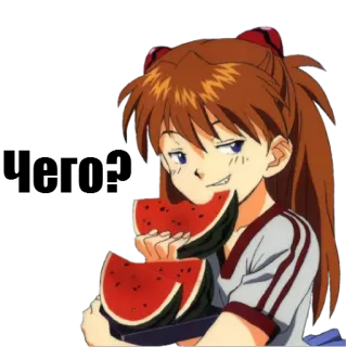 🍉 Asuka Langley Sohryu Neon Genesis Evangelion アニメ, 女の子, スイカ, アスカ, エヴァンゲリオン, キャラクター, ドヤ顔 telegram sticker