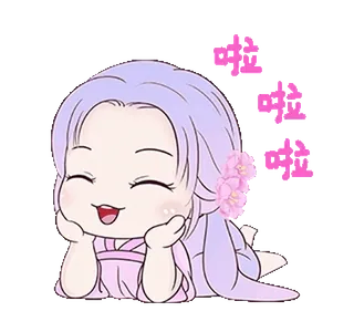 😊 啦啦啦 lindo, anime, manga, pelo morado, dibujos animados, chibi telegram sticker