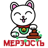 By @den_yasch Maneki Neko telegram stickers