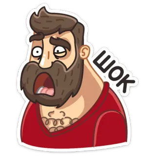 😱 ШОК shock, expresión, sorpresa, hombre, dibujo animado whatsapp sticker