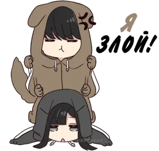 💢 Я злой! wütend, süß, Cartoon, Anime telegram sticker