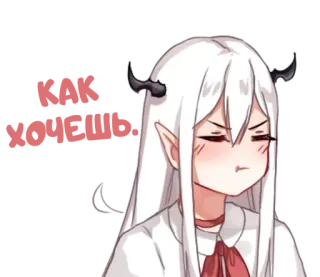 ☹️ anime, demon, girl, character, white hair, horns, pout telegram sticker