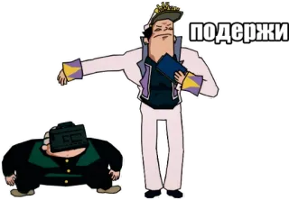👜 подержи whatsapp sticker
