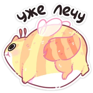 🫠 уже лечу cat, cute, bee, flying, sticker, cartoon telegram sticker