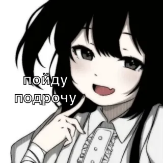 😚 пойду подрочу Gadis anime, Teks, Rusia, Ofensif, Kartun, Meme whatsapp sticker