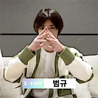 ❤️ X:+IME	범규 whatsapp sticker