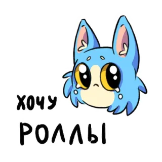 Ода Любви К Еде telegram stickers
