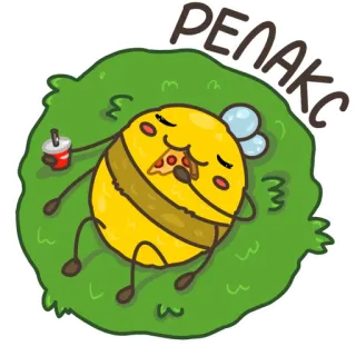 😌 РЕЛАКС bij, pizza, ontspannen, eten, drinken, cartoon telegram sticker