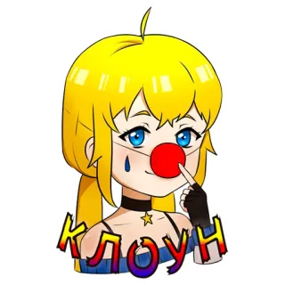 🥲 КЛОУН Клоун, Аниме, Девушка, Мультфильм, Милый, Персонаж telegram sticker