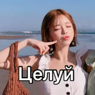 💋 Целуй mujer, beso, playa, beso telegram sticker