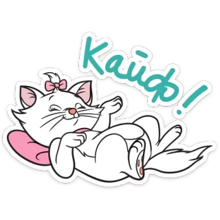 🤤 Marie The Aristocats Кайф! kat, cartoon, Marie, De Aristokatten, Disney telegram sticker