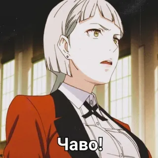 ♠️ Чаво! Anime, Donna, Saluto, Cartone animato, Animazione telegram sticker