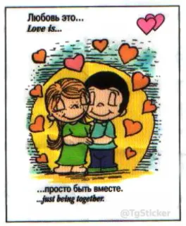 🤩 Любовь это...
Love is...
...просто быть вместе.
...just being together. Liebe, Beziehung, Paar, Herzen, Cartoon, Zusammenhalt telegram sticker